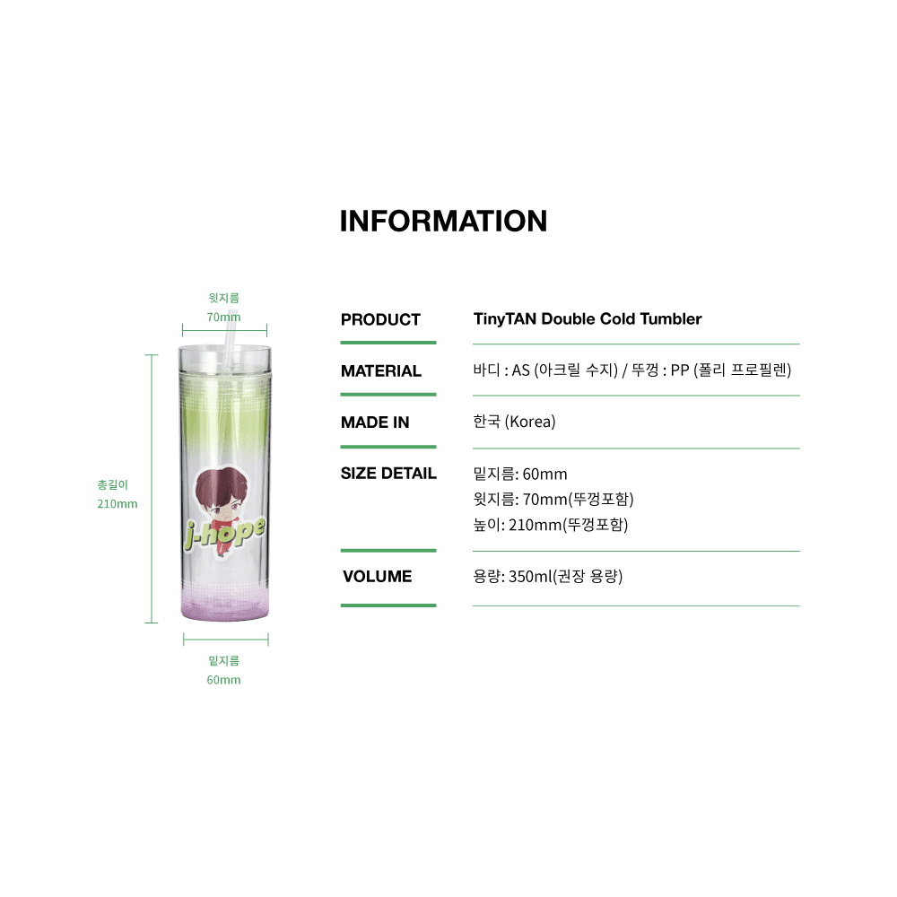 BTS TinyTAN Official Licensed BTS Product Ice Cup Tumbler 11.8 oz - J-Hope